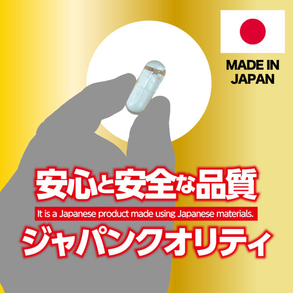 中イキ限界昇天 赤貝絶頂capsule 画像3