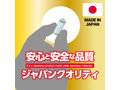 中イキ限界昇天 赤貝絶頂capsule 画像3