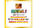 中イキ限界昇天 赤貝絶頂capsule 画像5