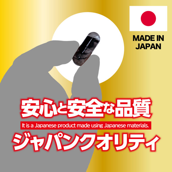 菊門淫乱波状メス穴化 赤貝菊悶淫覚capsule 画像3