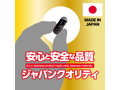菊門淫乱波状メス穴化 赤貝菊悶淫覚capsule 画像3