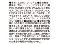 女悦丸【絶頂】 画像4