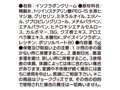 女悦丸【乳首】 画像4