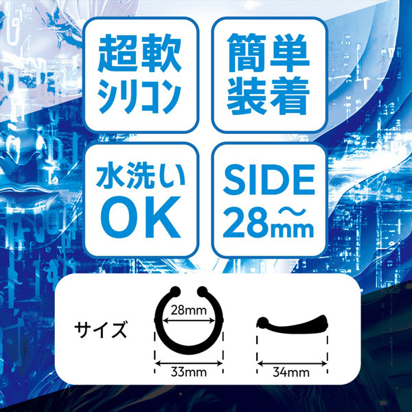 GACHIMUKE ガチムケ 漢の形状記憶(1441) 画像4