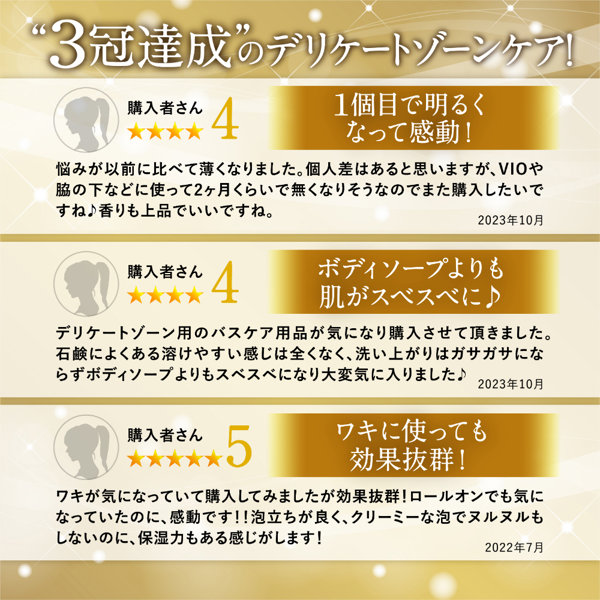 デリケートゾーン VIO 専用石けん 【現役ご指名No.1が推薦】 黒ズミオフ ［ルナ ジャムウソープ ］ 無添加 キンモクセイの香り ソープ 日本製 60g（LJ-002） 画像6