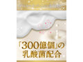 デリケートゾーン VIO 専用石けん 【現役ご指名No.1が推薦】 黒ズミオフ ［ルナ ジャムウソープ ］ 無添加 キンモクセイの香り ソープ 日本製 60g（LJ-002） 画像5