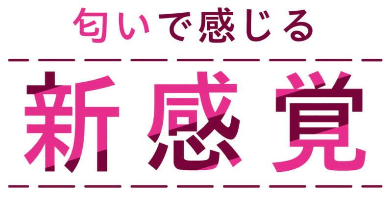 学校でパンツを見せてくるツインテール女子●生 パンツの匂い 画像6