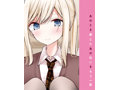 学校でパンツを見せてくるツインテール女子●生 パンツの匂い 画像3