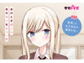 学校でパンツを見せてくるツインテール女子●生 パンツの匂い 画像5