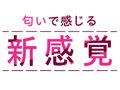 学校でパンツを見せてくるツインテール女子●生 パンツの匂い 画像6