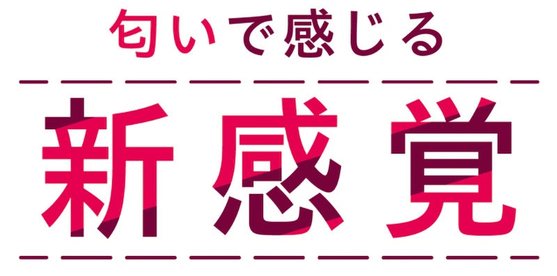 学校でパンツを見せてくる黒髪女子●生 パンツの匂い 画像6