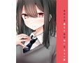 学校でパンツを見せてくる黒髪女子●生 パンツの匂い 画像3