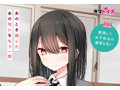 学校でパンツを見せてくる黒髪女子●生 パンツの匂い 画像5