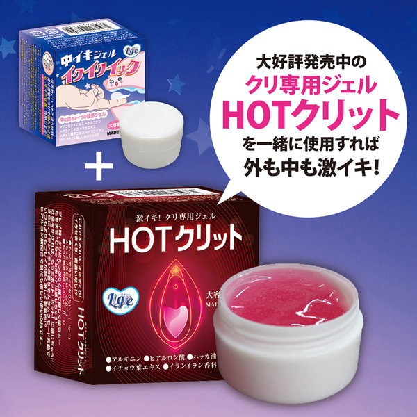 Ligre japan 中イキジェル「イクイクイック」 50g 画像4