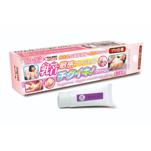 オトナの科学 乳首系AV撮影現場で使用されている＜プロ仕様＞ 乳首敏感プロジェクト チクイキ！クリーム Improved nipple sensitivity cream 乳首敏感（DRHY-008） 画像1