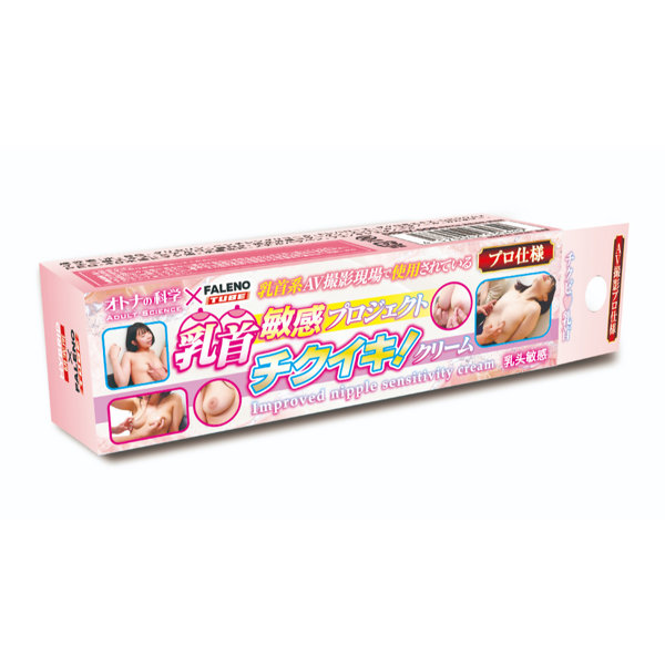 オトナの科学 乳首系AV撮影現場で使用されている＜プロ仕様＞ 乳首敏感プロジェクト チクイキ！クリーム Improved nipple sensitivity cream 乳首敏感（DRHY-008） 画像2