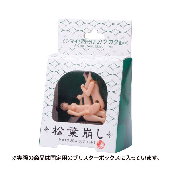 凸凹堂