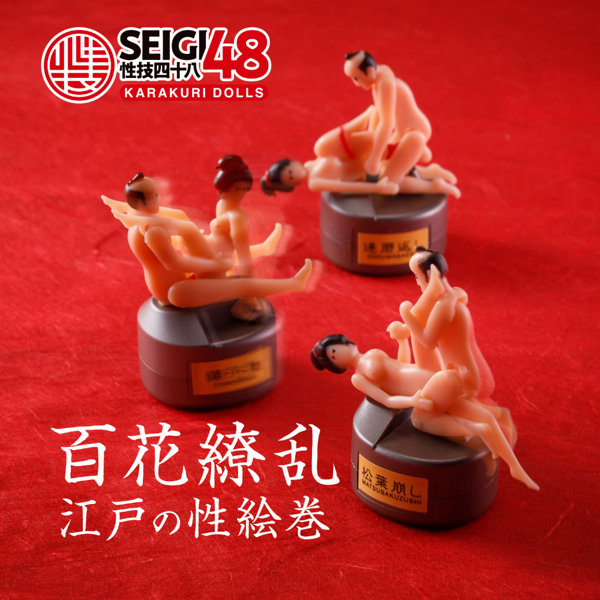 凸凹堂 SEIGI48 KARAKURI DOLLS 達磨返し（9090） 画像5