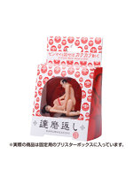 凸凹堂 SEIGI48 KARAKURI DOLLS 達磨返し（9090）
