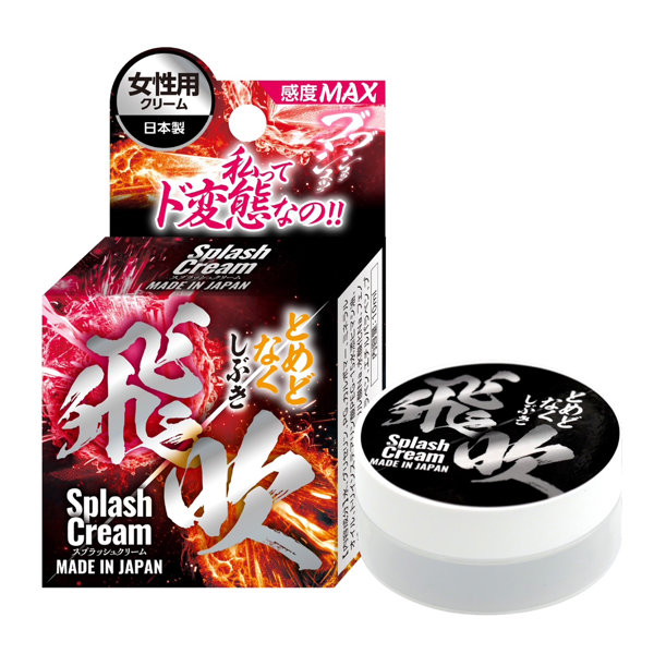 とめどなく飛吹 ［女性用クリーム］［日本製］