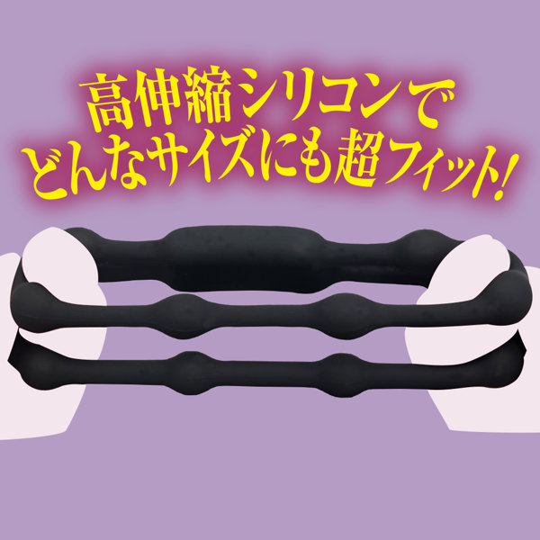 びゅるどぴゅ爆射リング∞【インフィニティ】 画像5