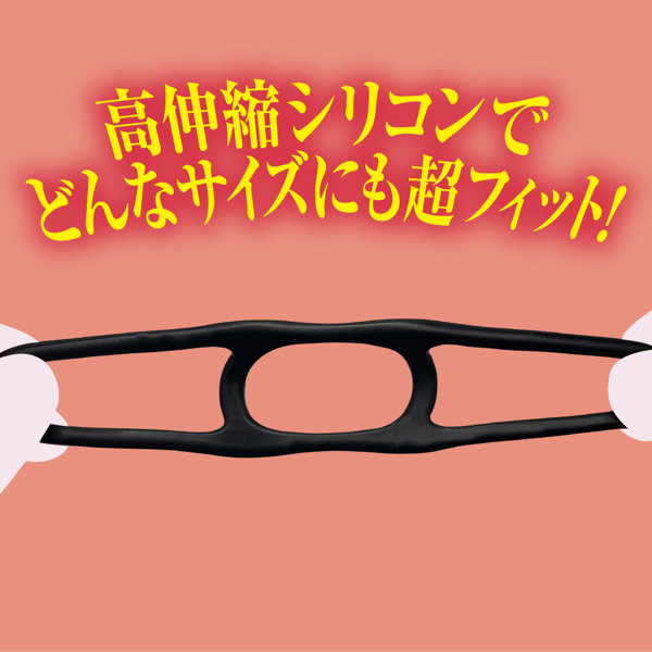 びゅるどぴゅ爆射リングβ【ベータ】 画像5