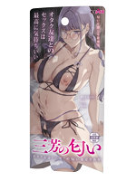 三芳の匂い オタク友達とのセックスは最高に気持ちいいのサムネイル画像