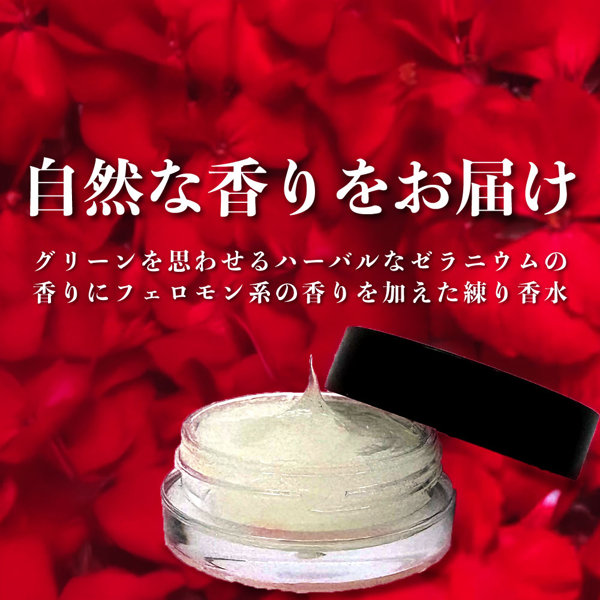 DOCTOR MAGIC オナケアプラス ムスク（15ML07014） 画像2