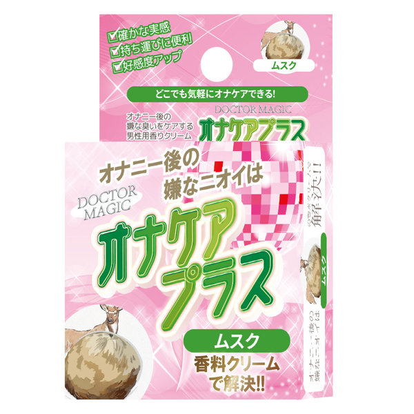 DOCTOR MAGIC オナケアプラス ムスク（15ML07014）