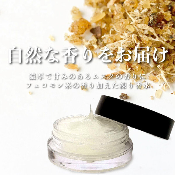 DOCTOR MAGIC オナケアプラス ゼラニウム（15ML07015） 画像2