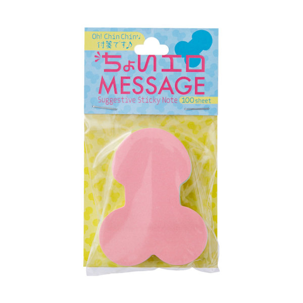 凸凹堂 ちょいエロメッセージ（9146）