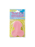凸凹堂 ちょいエロメッセージ（9146）