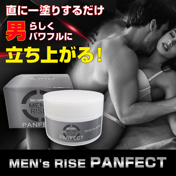MEN’s RISE PANFECT 画像4