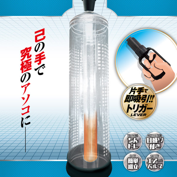 ハイプレッシャーエックス 画像2