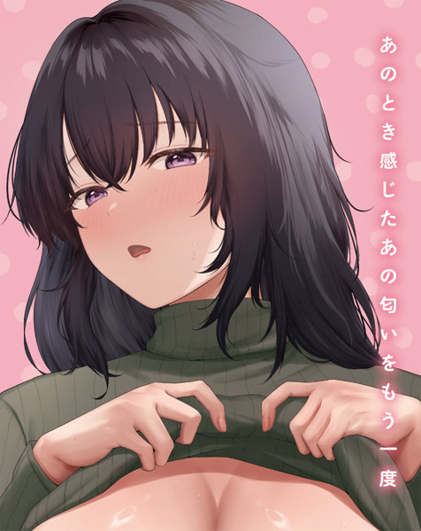 巨乳チチガの匂い 画像3