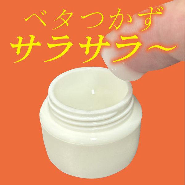 【キメケツ】アナニー＆ケツパコ専用 尻穴ガンギマリクリーム 画像1