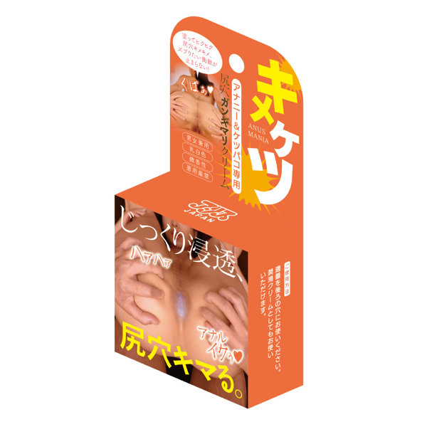 【キメケツ】アナニー＆ケツパコ専用 尻穴ガンギマリクリーム