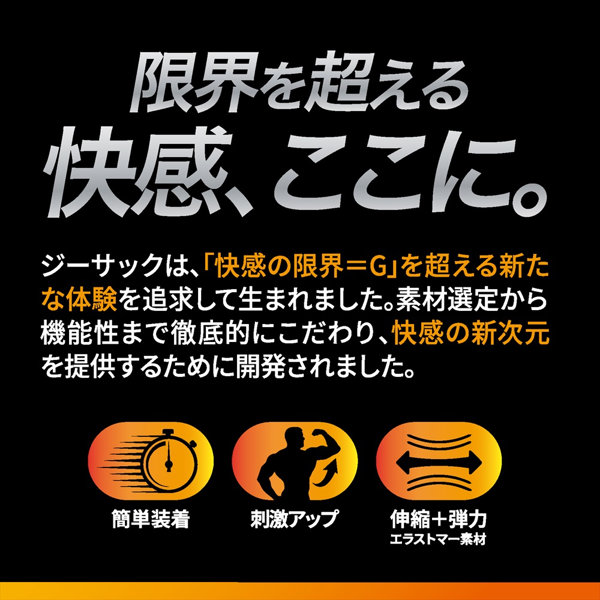 ジーサック ワイルド(1477) 画像3