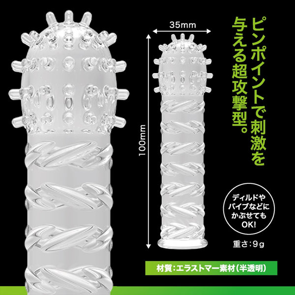 ジーサック インパクト(1480) 画像2
