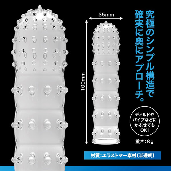 ジーサック ディープ(1481) 画像2