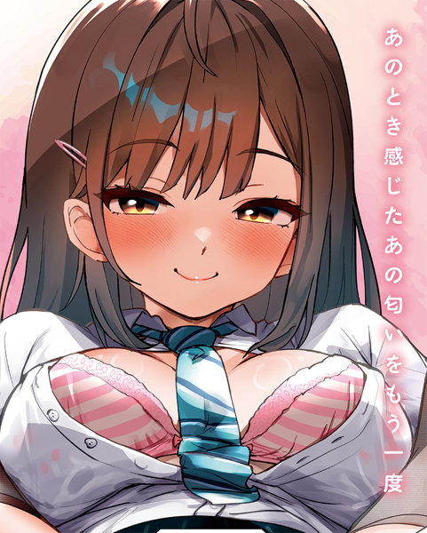 リアルマ〇コの匂い 画像2