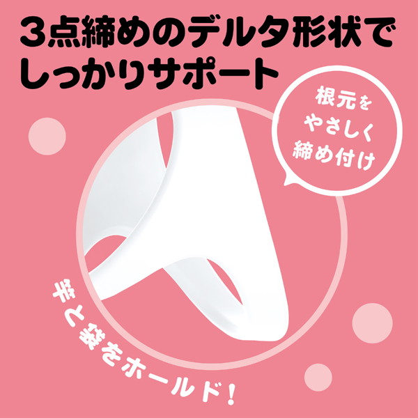 超！ぷにっとりんぐ デルタサック2 ソフト 画像2