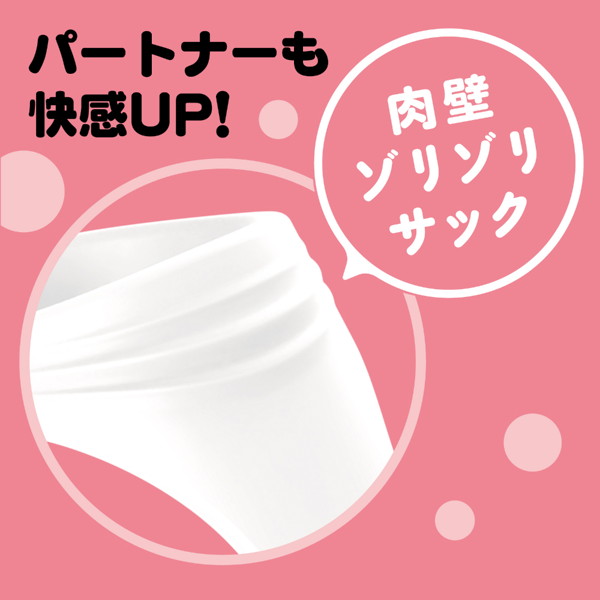 超！ぷにっとりんぐ デルタサック2 ソフト 画像4