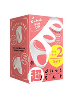 超！ぷにっとりんぐ デルタサック2 ソフト