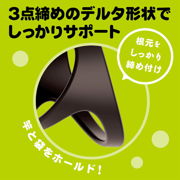 超!ぷにっとりんぐ デルタサック2 ノーマル 画像2