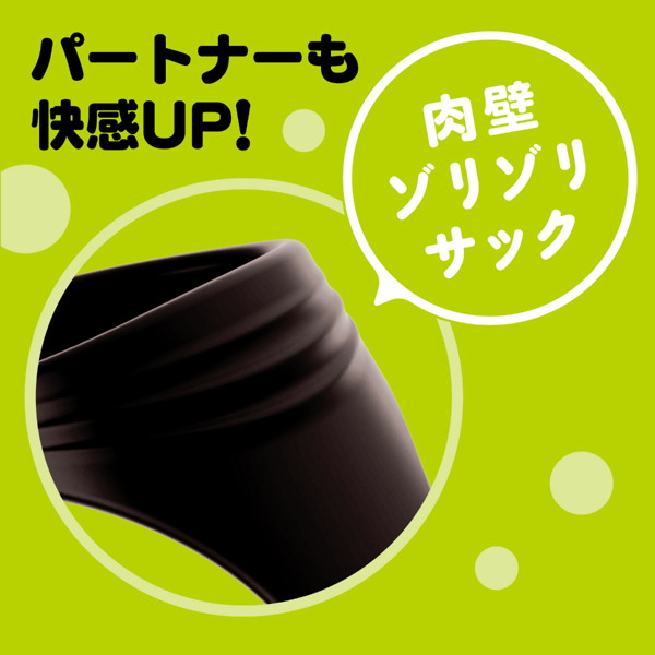 超!ぷにっとりんぐ デルタサック2 ノーマル 画像4