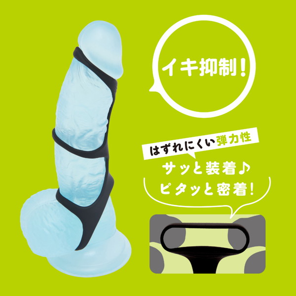 超!ぷにっとりんぐ デルタサック2 ノーマル 画像6