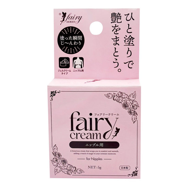 フェアリークリーム ニップル用（20002）
