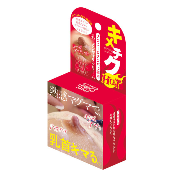 【キメチクHOT】チクニー＆チクパコ専用 乳首ガンギマリクリーム