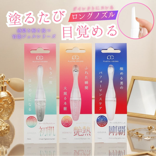 リミットブレイクジェル 剛覇 画像8